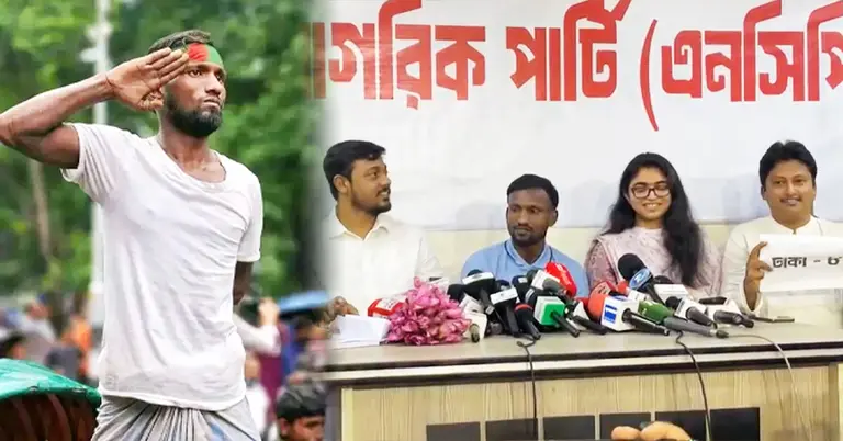 রিকশাচালক সুজন; এনসিপির সংবাদ সম্মেলন